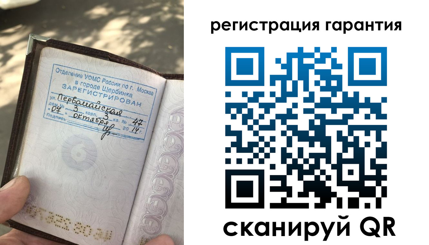 прописка в квартире в Киреевске