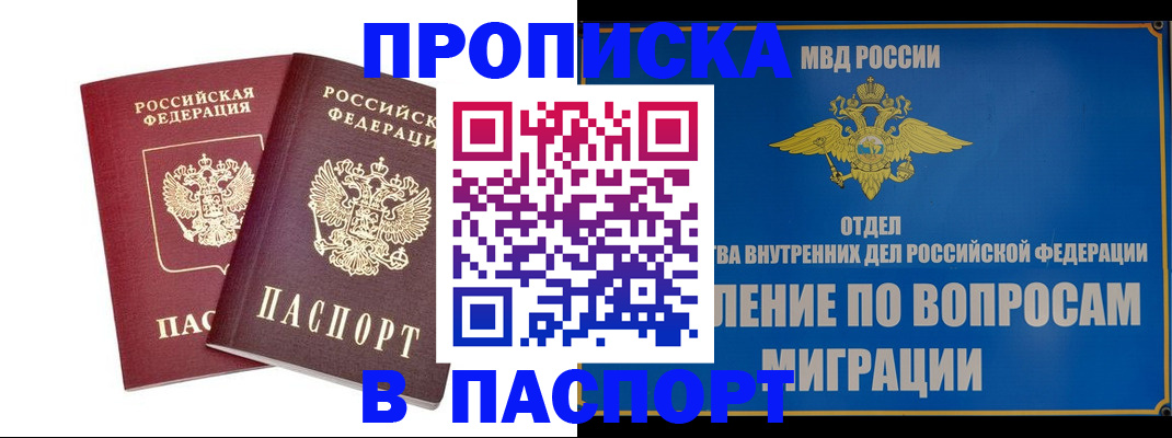 временная регистрация госуслуги в Киреевске