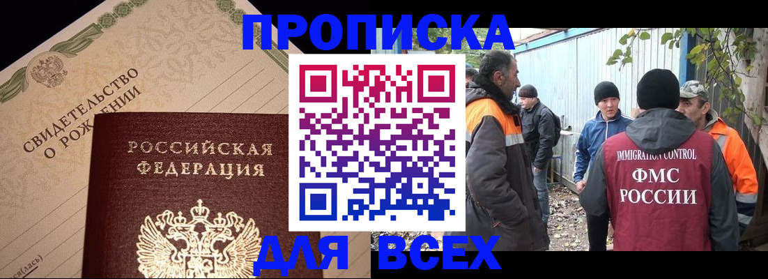 регистрация в Киреевске